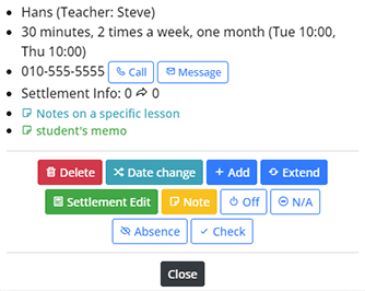 student schedule screen