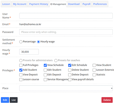 Sub Account Management